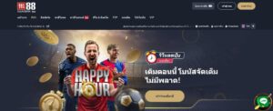 ราคาบอล ภาษาไทย